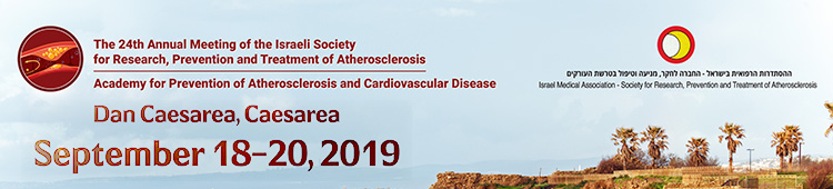 כנס שנתי טרשת עורקים 2019