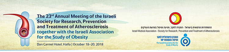כנס שנתי טרשת עורקים 2018