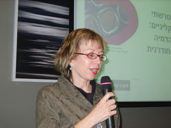 פרופ' הילה קנובלר